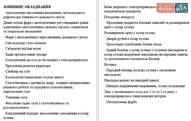 Позашляховик / Кросовер Volvo XC90 2023 в Києві документ