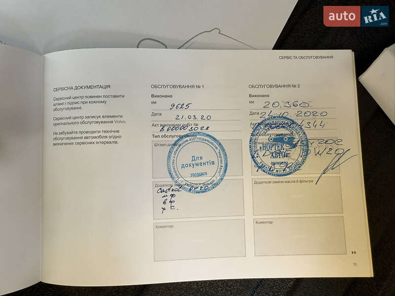 Внедорожник / Кроссовер Volvo XC90 2019 в Черновцах фото 35 Внедорожник / Кроссовер Volvo XC90 2019 в Черновцах