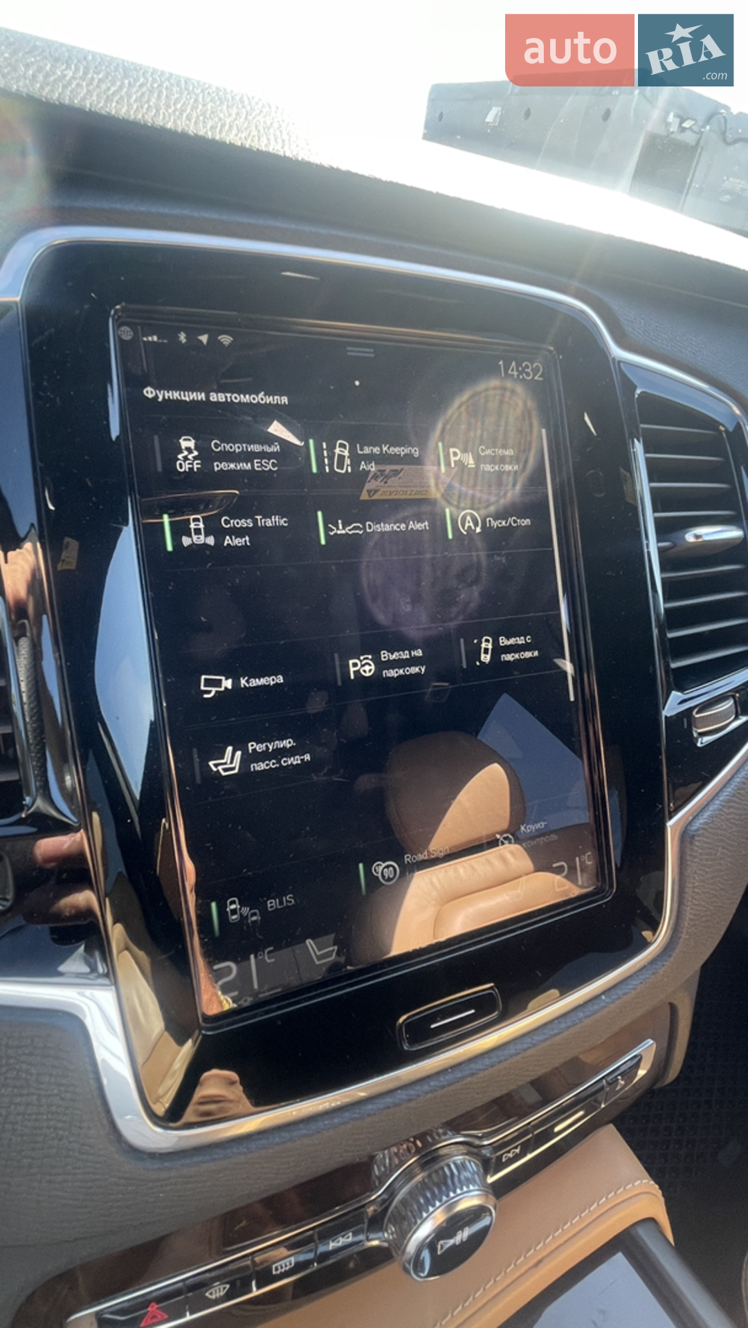 2016 Volvo XC90 - мініатюра 36