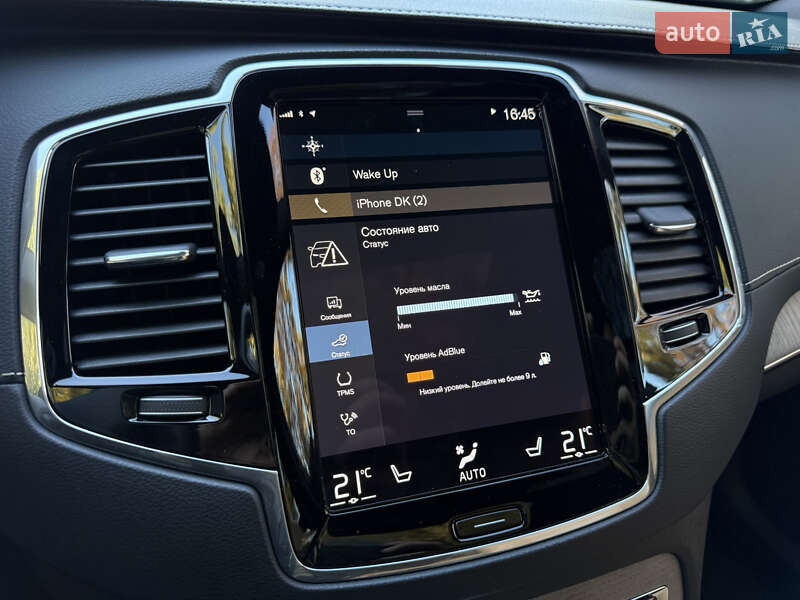 Внедорожник / Кроссовер Volvo XC90 2019 в Киеве фото 86 Внедорожник / Кроссовер Volvo XC90 2019 в Киеве