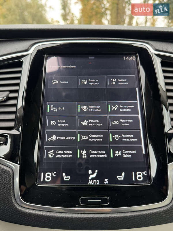 Внедорожник / Кроссовер Volvo XC90 2016 в Киеве фото 124 Внедорожник / Кроссовер Volvo XC90 2016 в Киеве