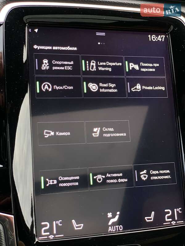 Внедорожник / Кроссовер Volvo XC90 2015 в Киеве