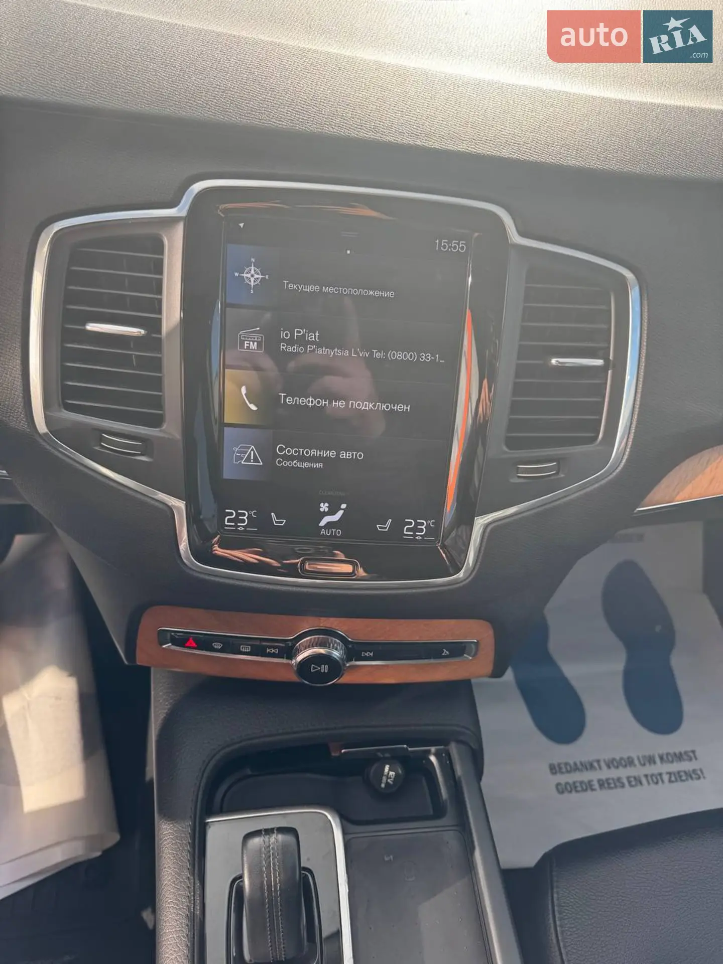 2021 Volvo XC90 - мініатюра 15