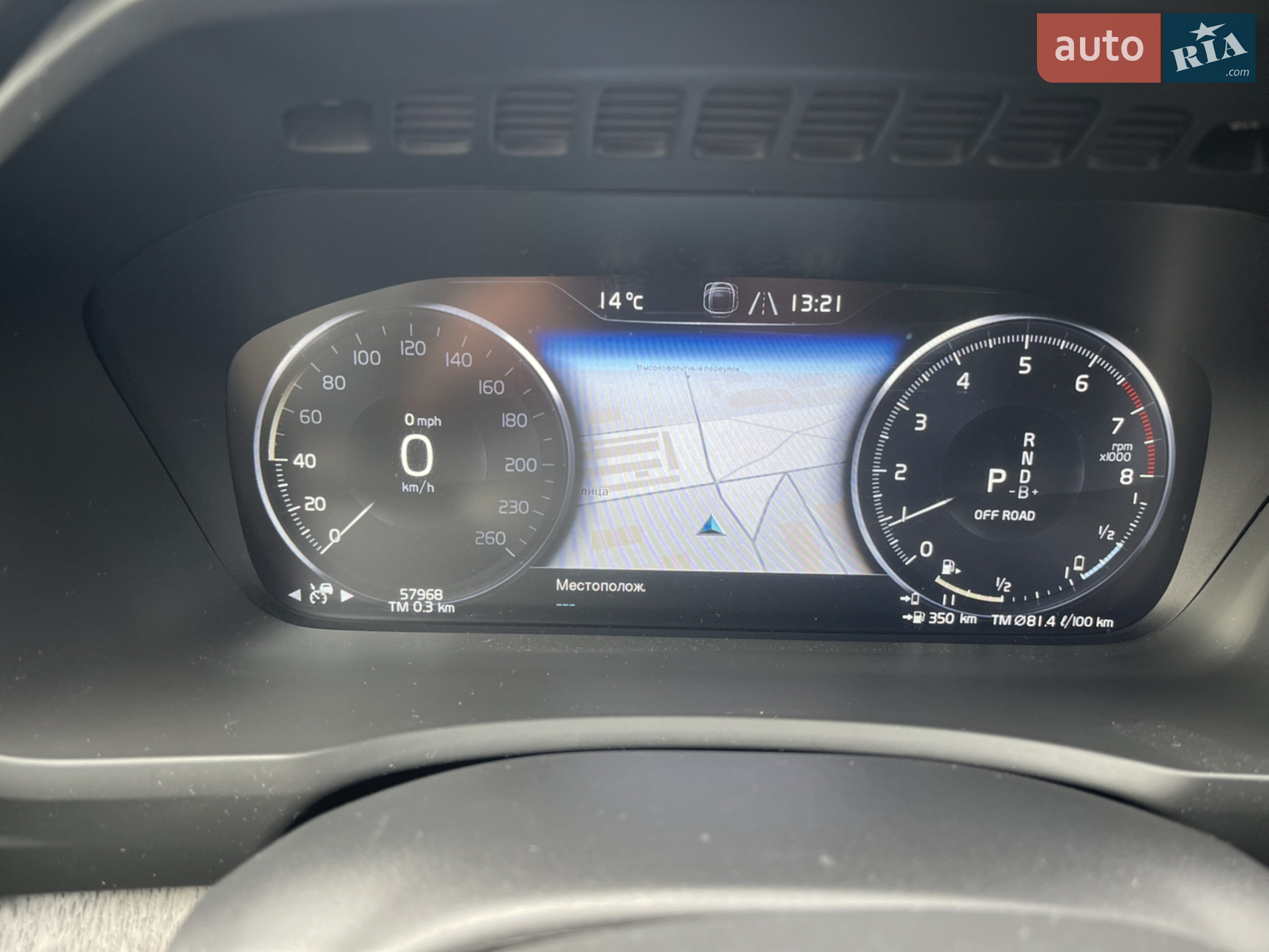 2021 Volvo XC90 - мініатюра 22