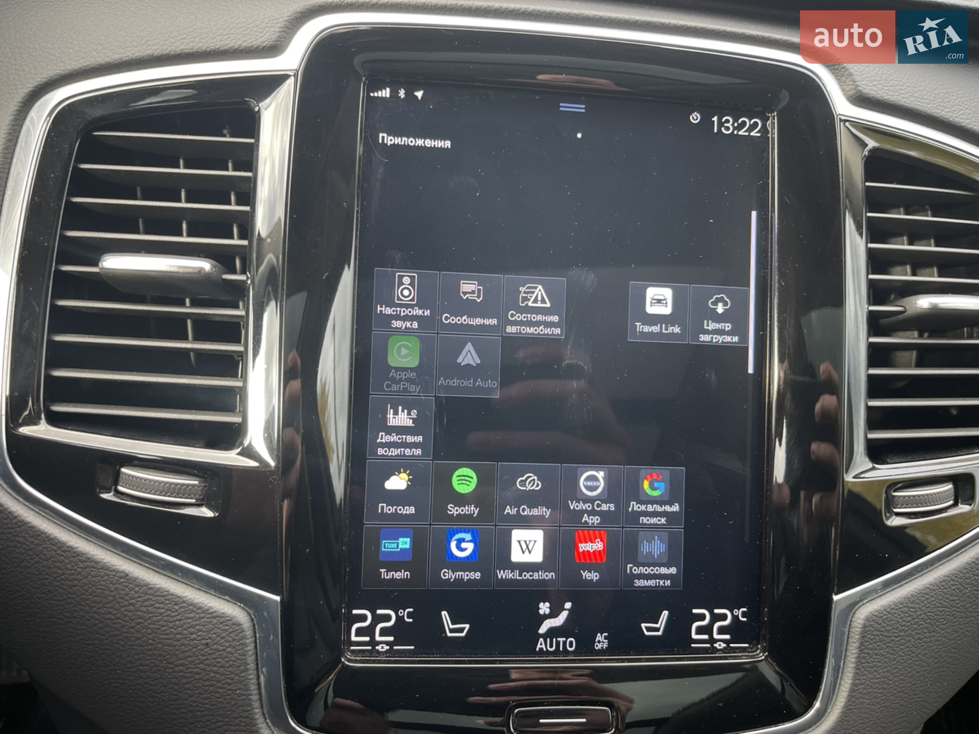 2021 Volvo XC90 - мініатюра 27
