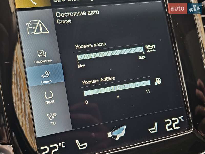 Позашляховик / Кросовер Volvo XC90 2020 в Львові фото 69 Позашляховик / Кросовер Volvo XC90 2020 в Львові