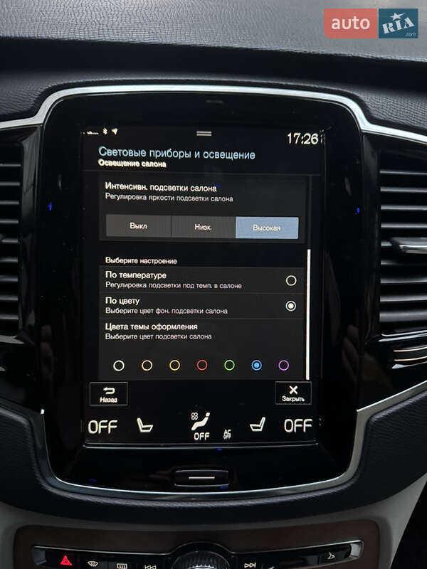Внедорожник / Кроссовер Volvo XC90 2021 в Черкассах
