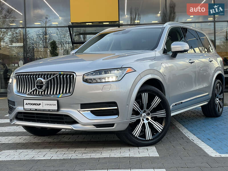 Volvo XC90 2020