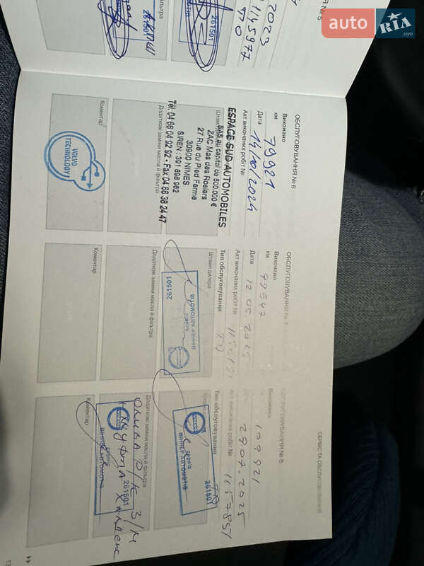 Внедорожник / Кроссовер Volvo XC90 2022 в Киеве