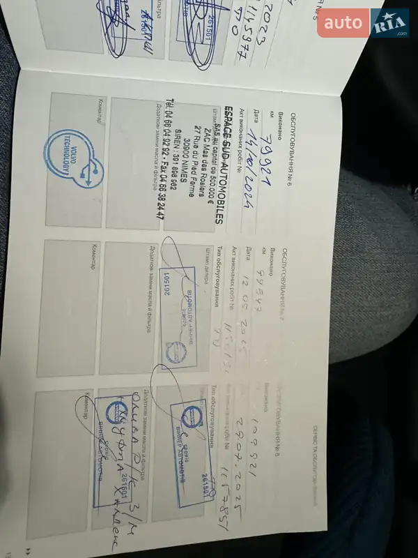 Внедорожник / Кроссовер Volvo XC90 2022 в Киеве документ