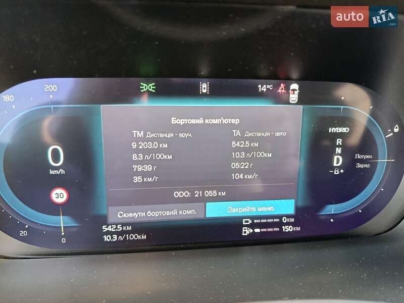 Внедорожник / Кроссовер Volvo XC90 2024 в Киеве