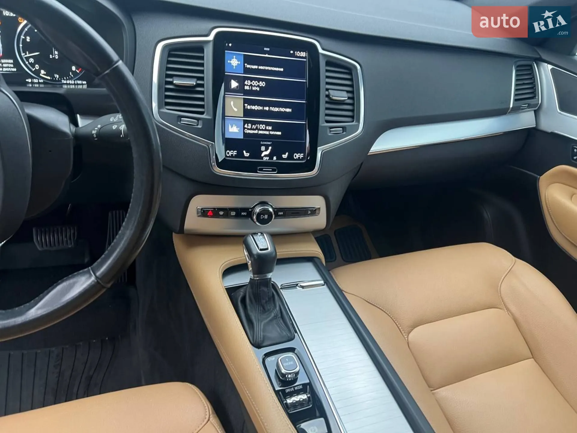 2017 Volvo XC90 - мініатюра 27