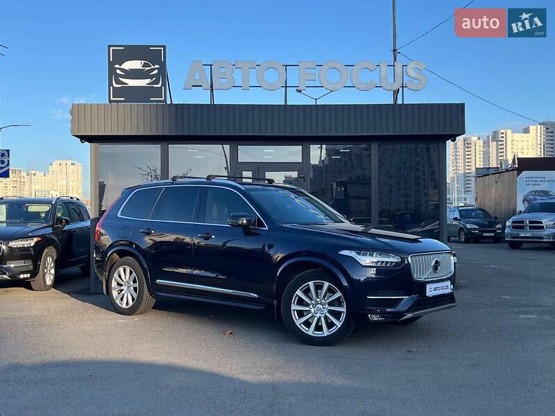 Volvo XC90 2015