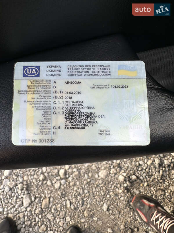 Внедорожник / Кроссовер Volvo XC90 2018 в Новомосковске