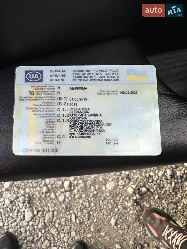 Внедорожник / Кроссовер Volvo XC90 2018 в Новомосковске документ