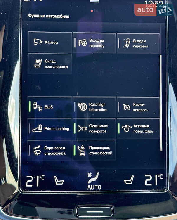 Внедорожник / Кроссовер Volvo XC90 2016 в Киеве