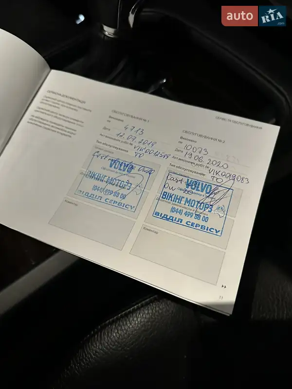 Внедорожник / Кроссовер Volvo XC90 2017 в Киеве документ