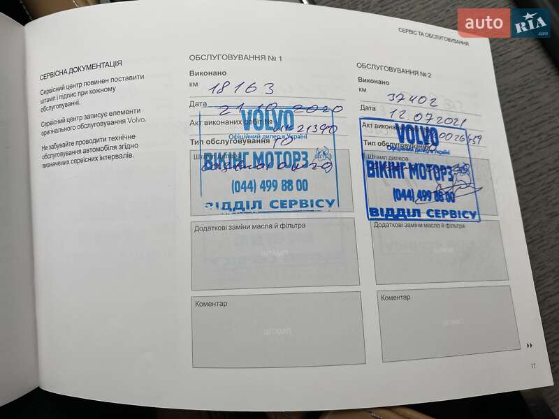 Позашляховик / Кросовер Volvo XC90 2019 в Києві