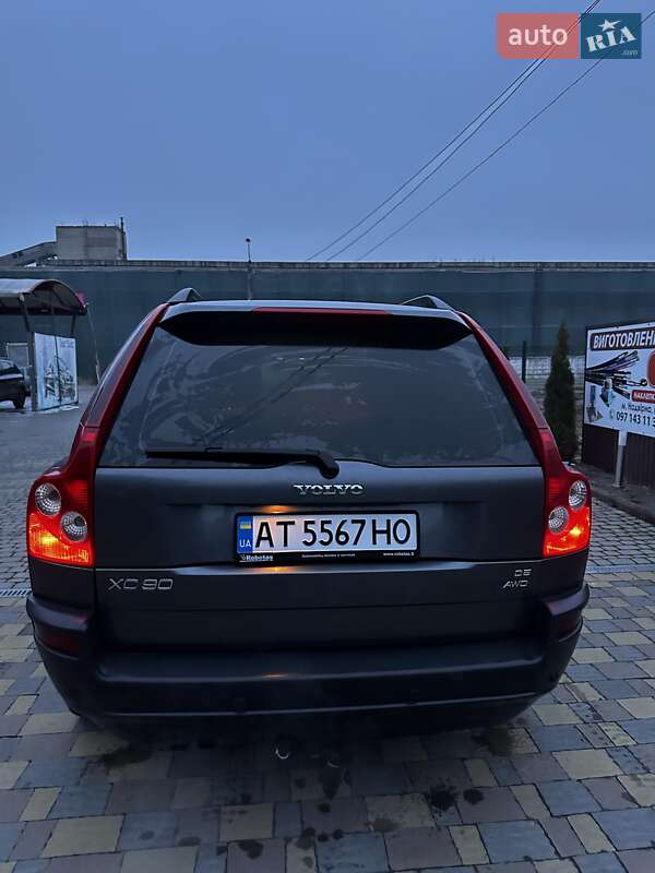 Внедорожник / Кроссовер Volvo XC90 2005 в Надворной