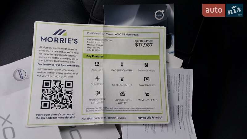 Внедорожник / Кроссовер Volvo XC90 2017 в Владимире