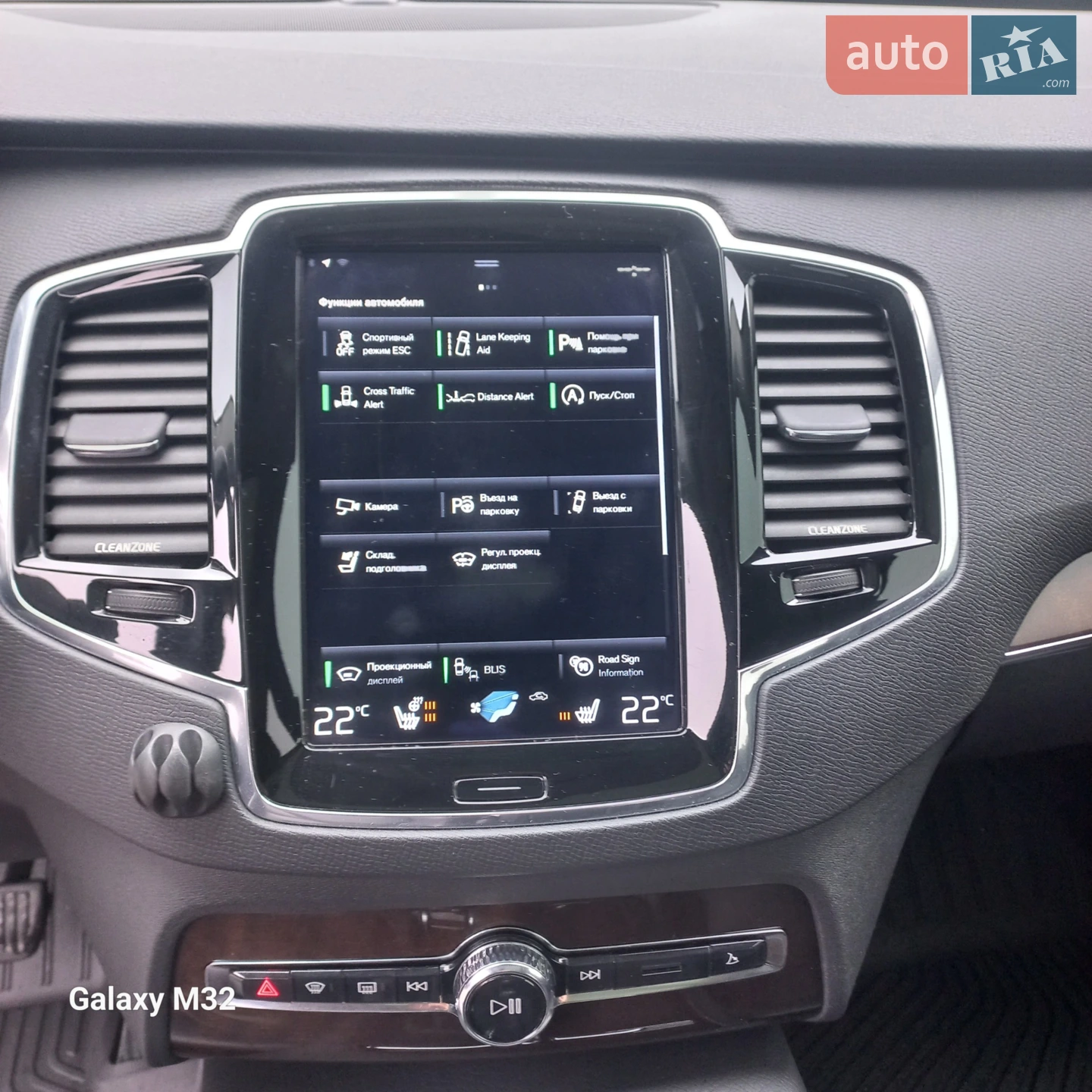 2016 Volvo XC90 - мініатюра 7