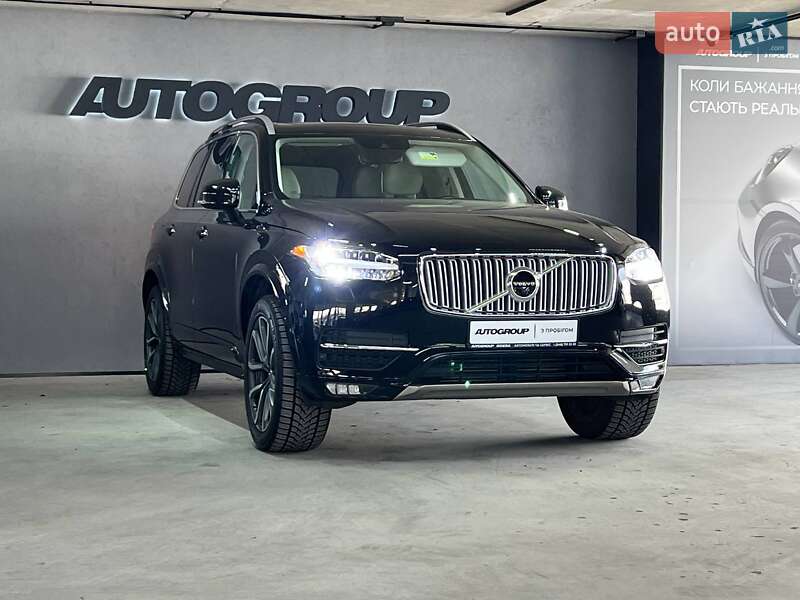 Volvo XC90 2017
