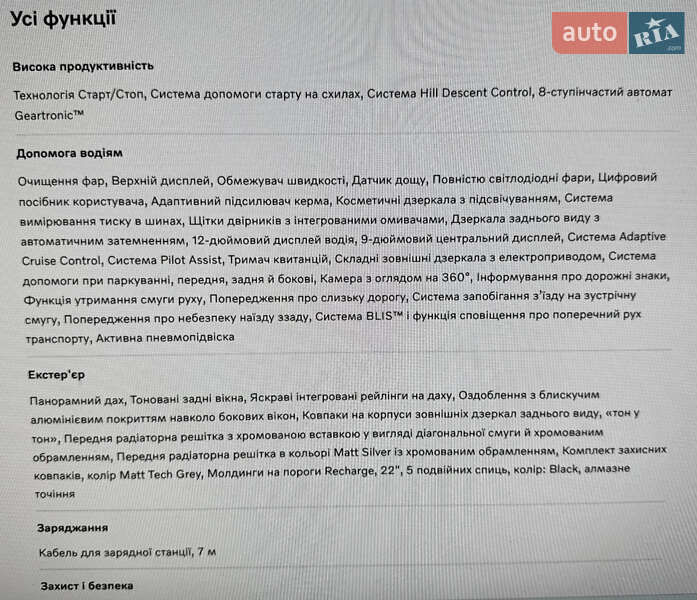 Позашляховик / Кросовер Volvo XC90 2023 в Тернополі