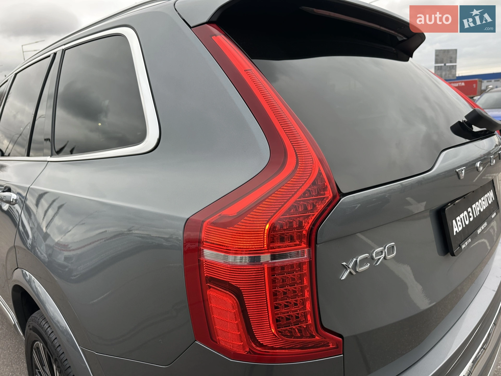 2020 Volvo XC90 - мініатюра 12