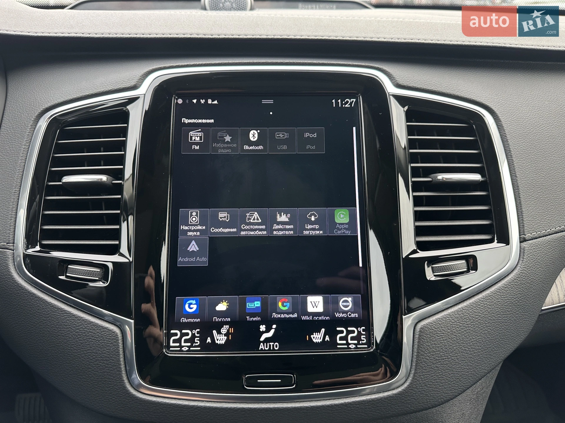 2020 Volvo XC90 - мініатюра 29