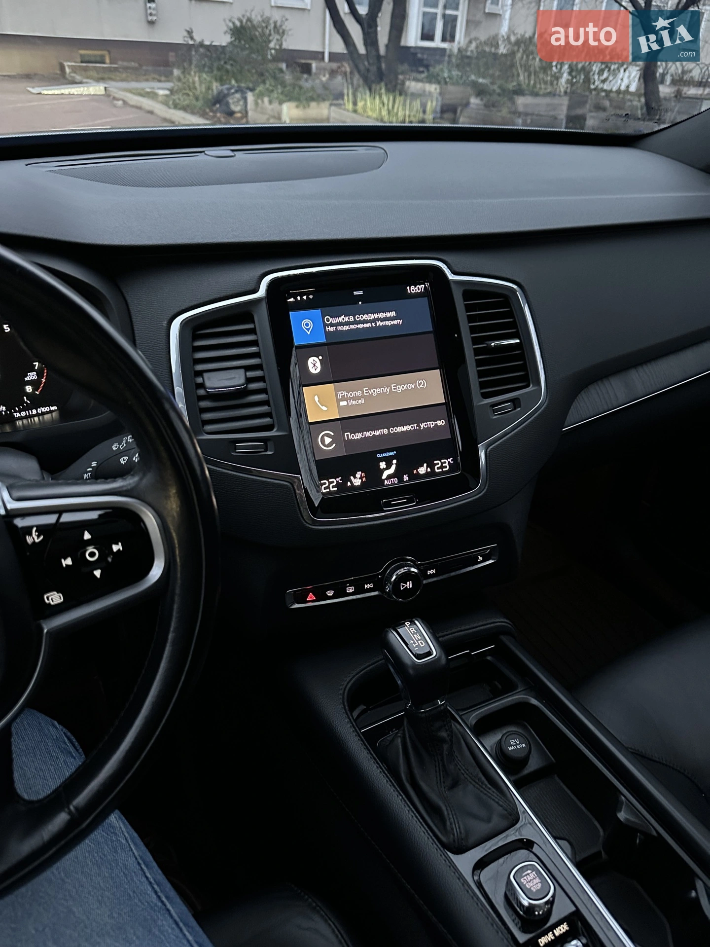 2019 Volvo XC90 - мініатюра 24