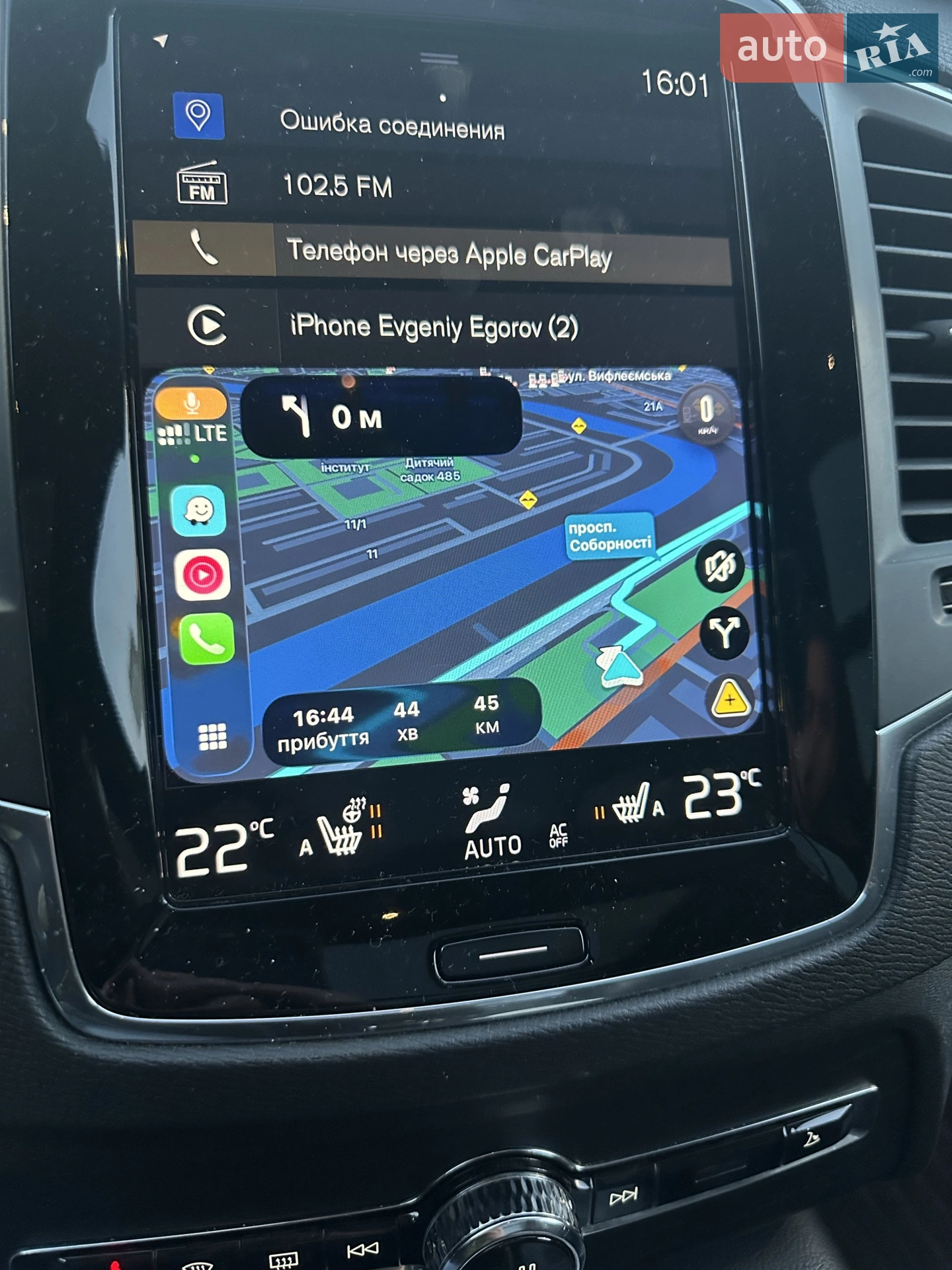 2019 Volvo XC90 - мініатюра 25