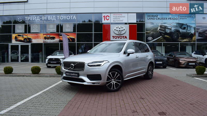Volvo XC90 2020