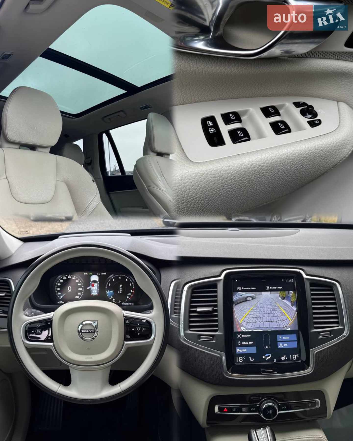 2018 Volvo XC90 - мініатюра 7