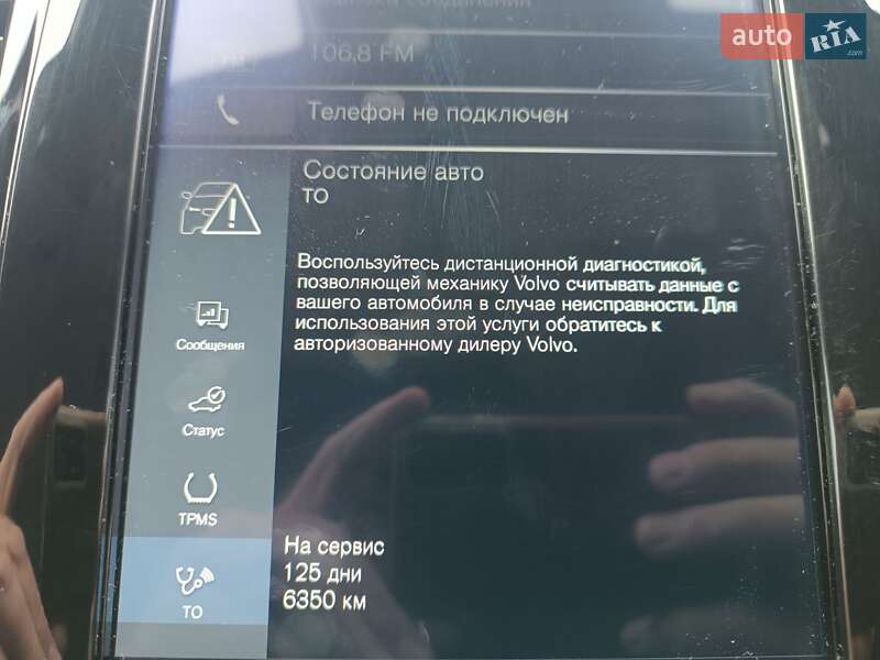 Внедорожник / Кроссовер Volvo XC90 2019 в Полтаве