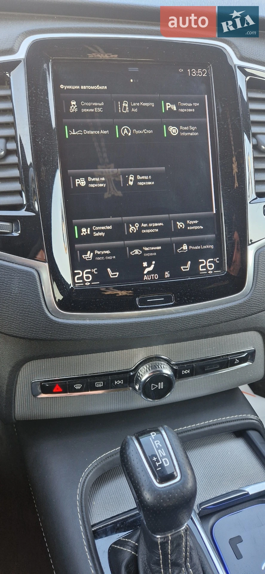2018 Volvo XC90 - мініатюра 7
