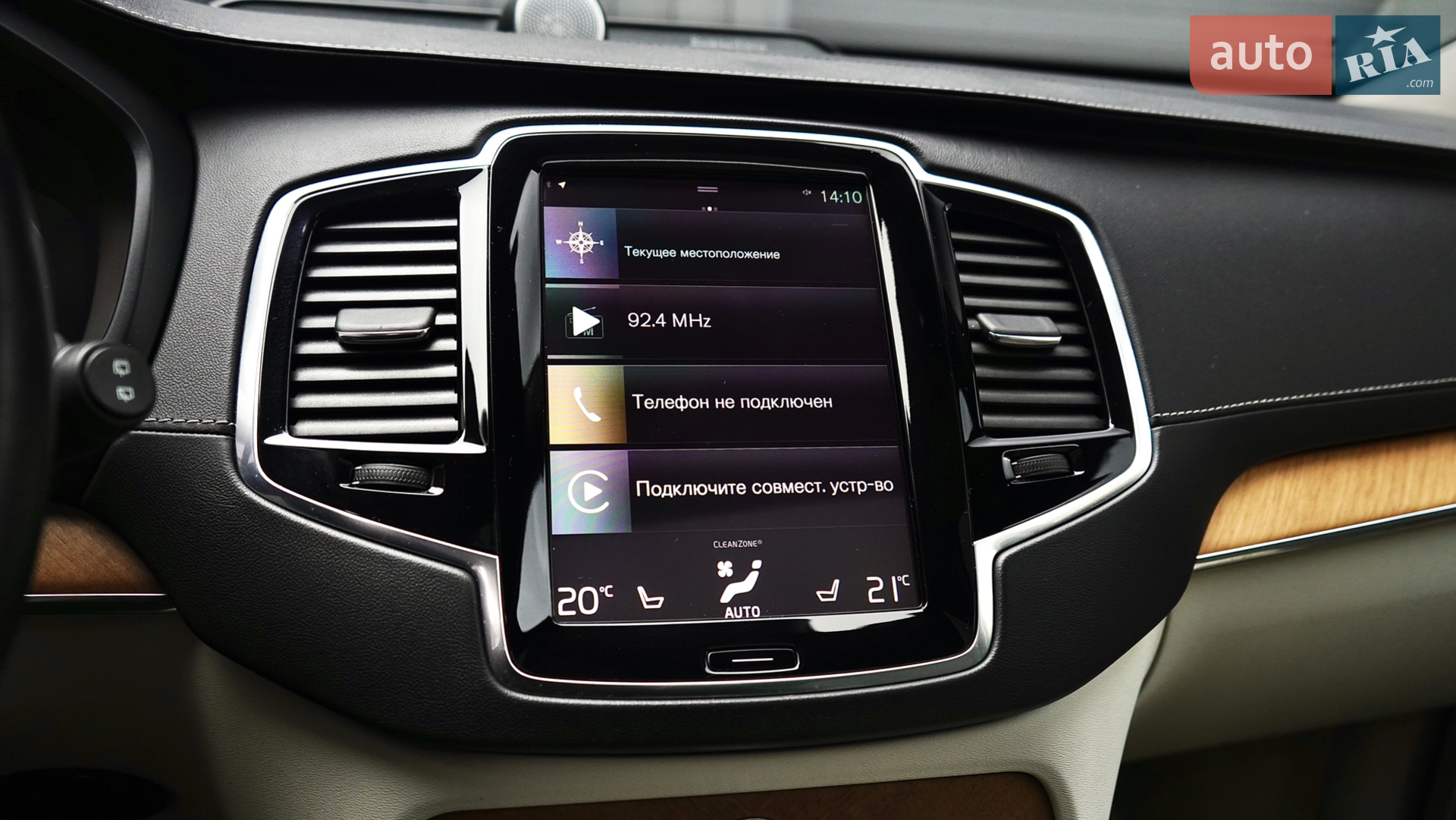 2016 Volvo XC90 - мініатюра 37