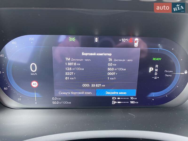 Внедорожник / Кроссовер Volvo XC90 2024 в Киеве