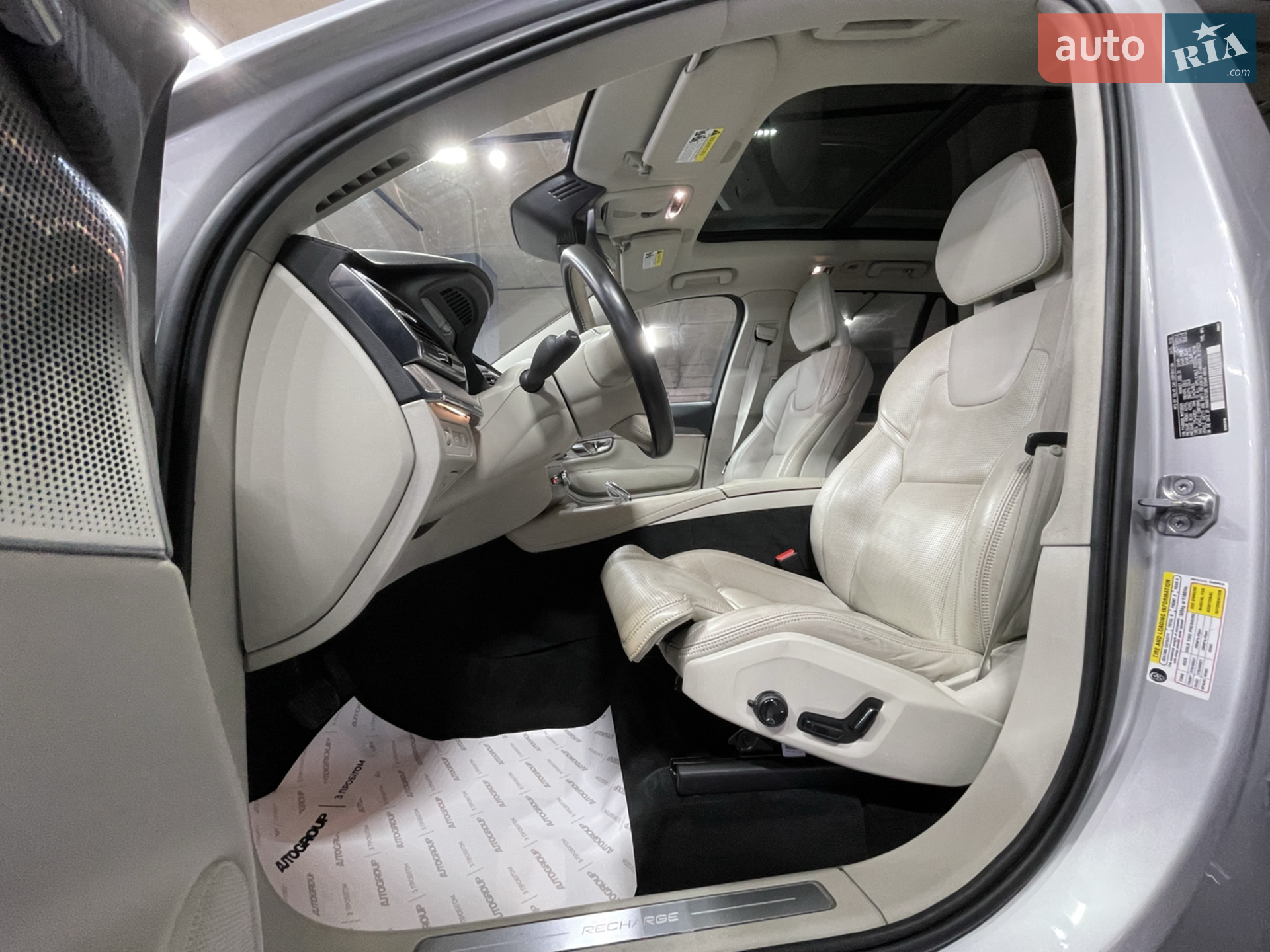 2020 Volvo XC90 - мініатюра 15