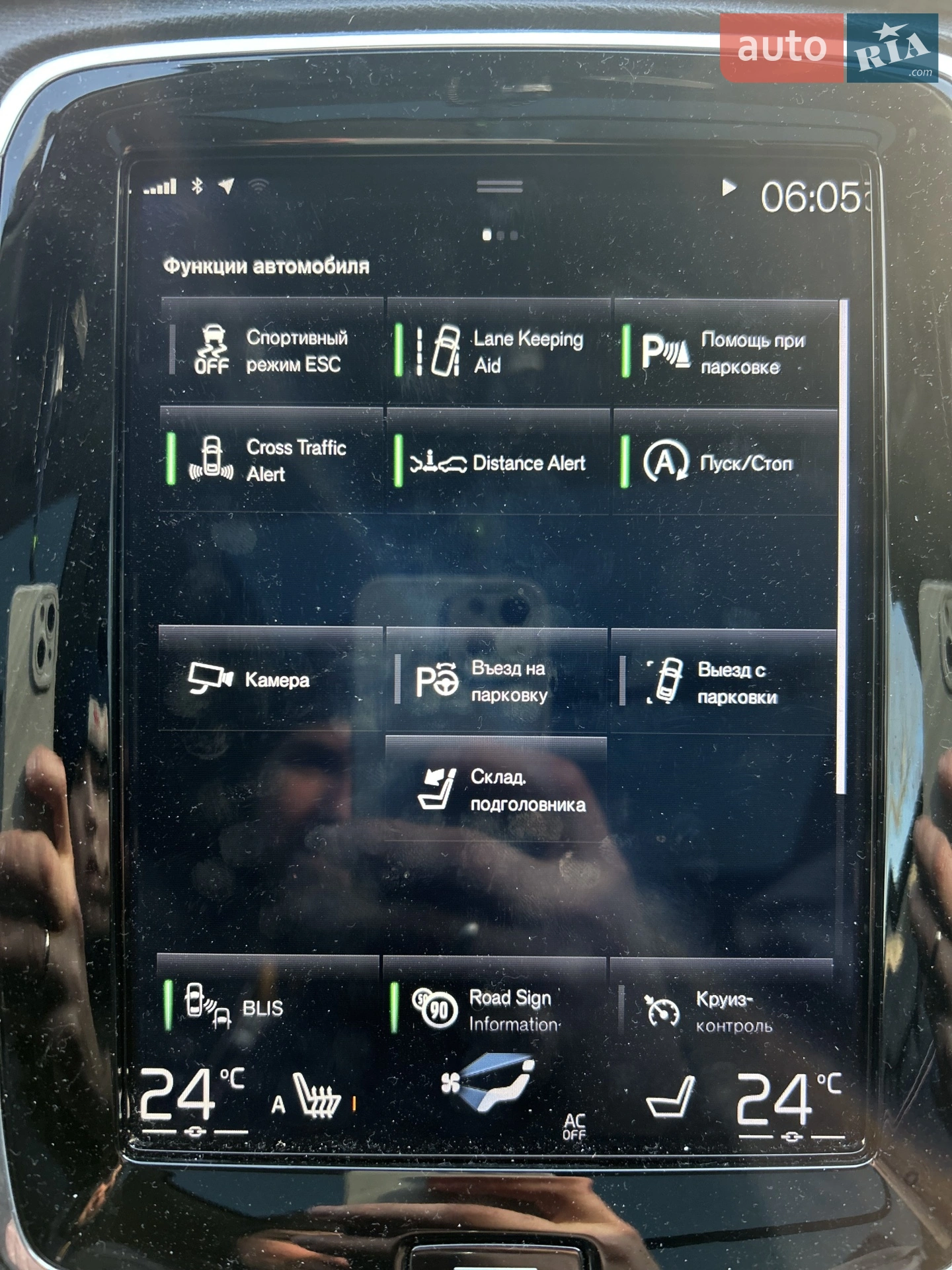 2019 Volvo XC90 - мініатюра 41
