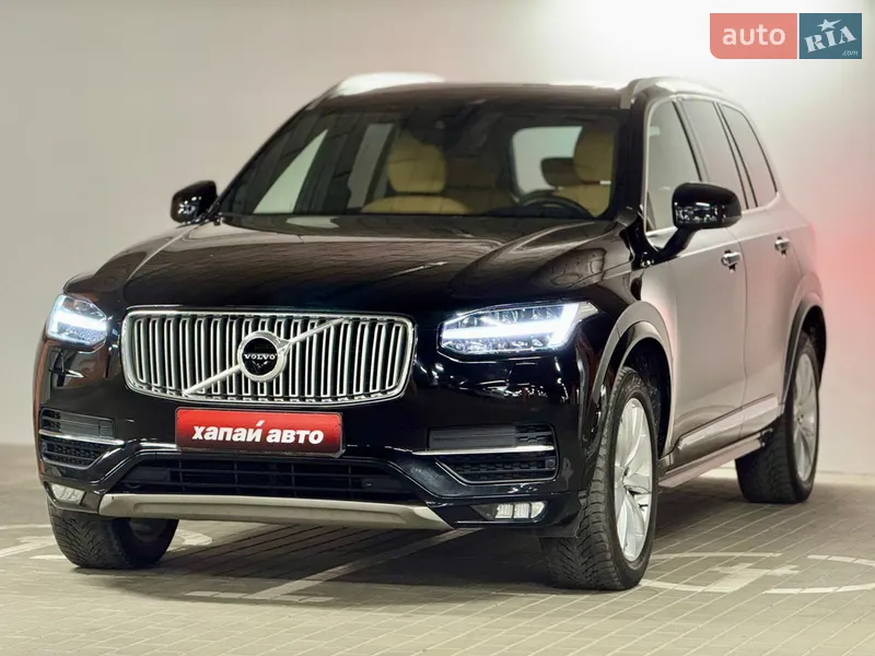 Volvo XC90