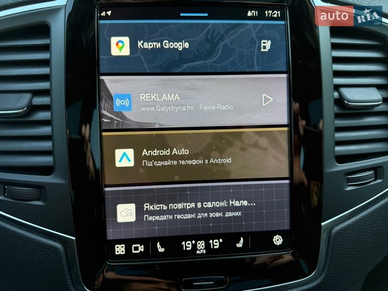 Позашляховик / Кросовер Volvo XC90 2024 в Тернополі