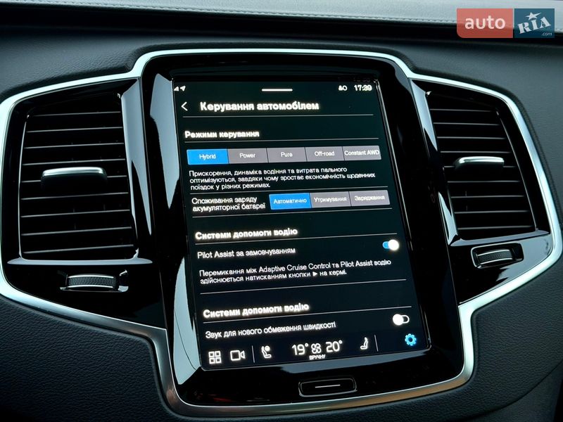 Внедорожник / Кроссовер Volvo XC90 2024 в Киеве