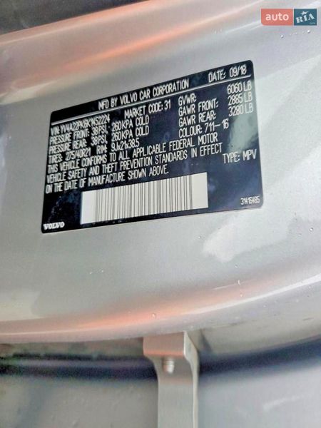 Внедорожник / Кроссовер Volvo XC90 2019 в Львове