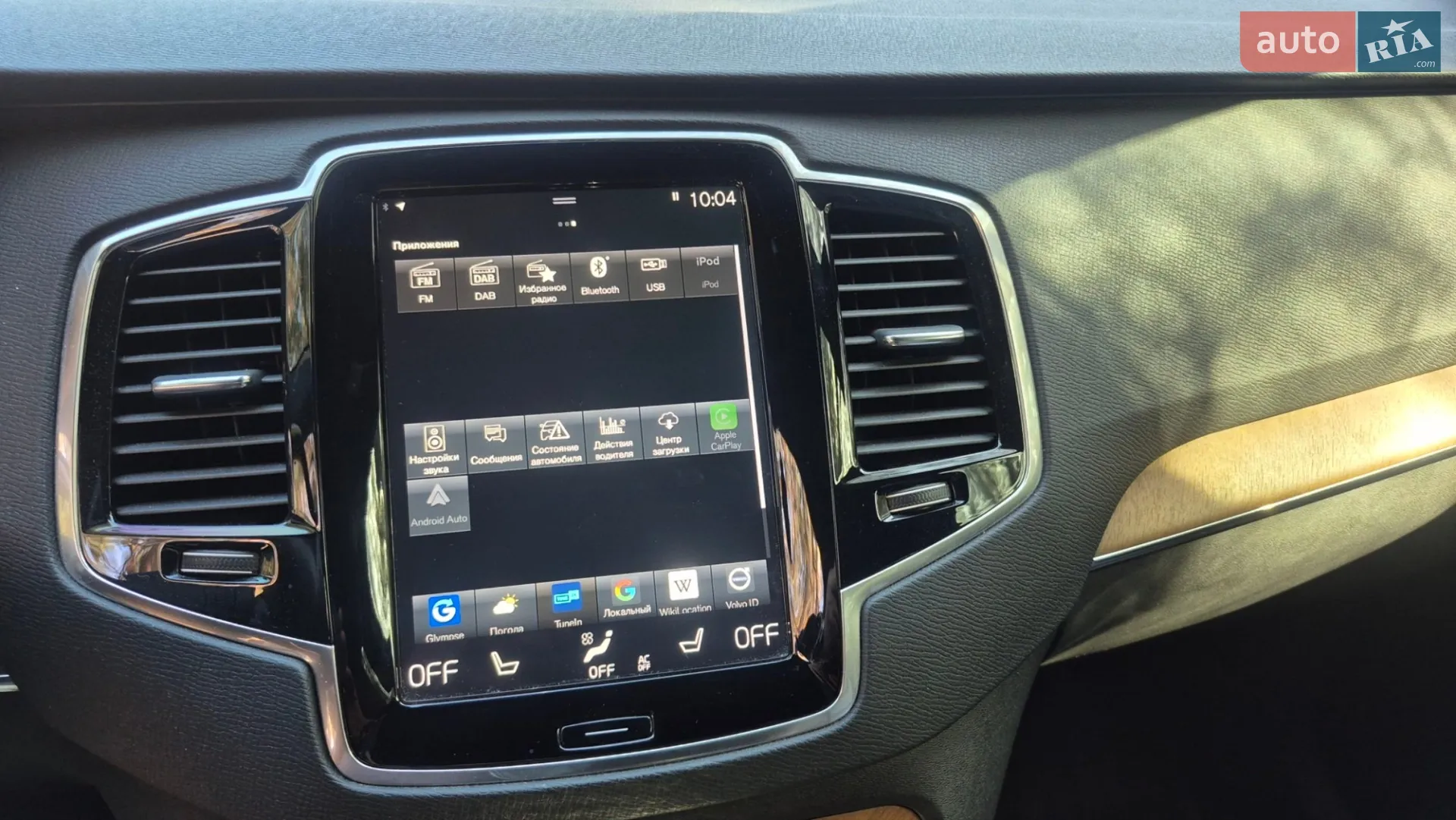 2020 Volvo XC90 - мініатюра 12