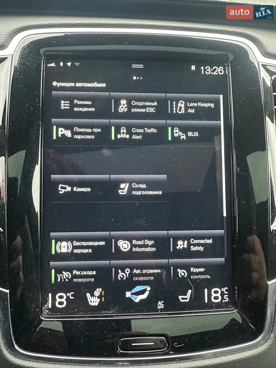 2021 Volvo XC90 - мініатюра 25