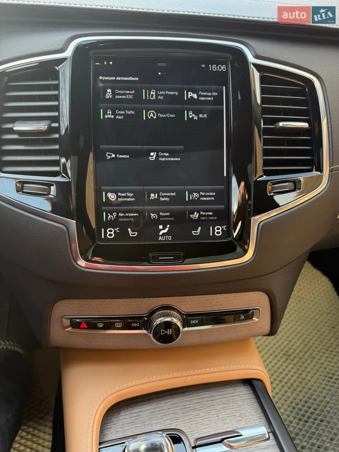 2019 Volvo XC90 - мініатюра 30