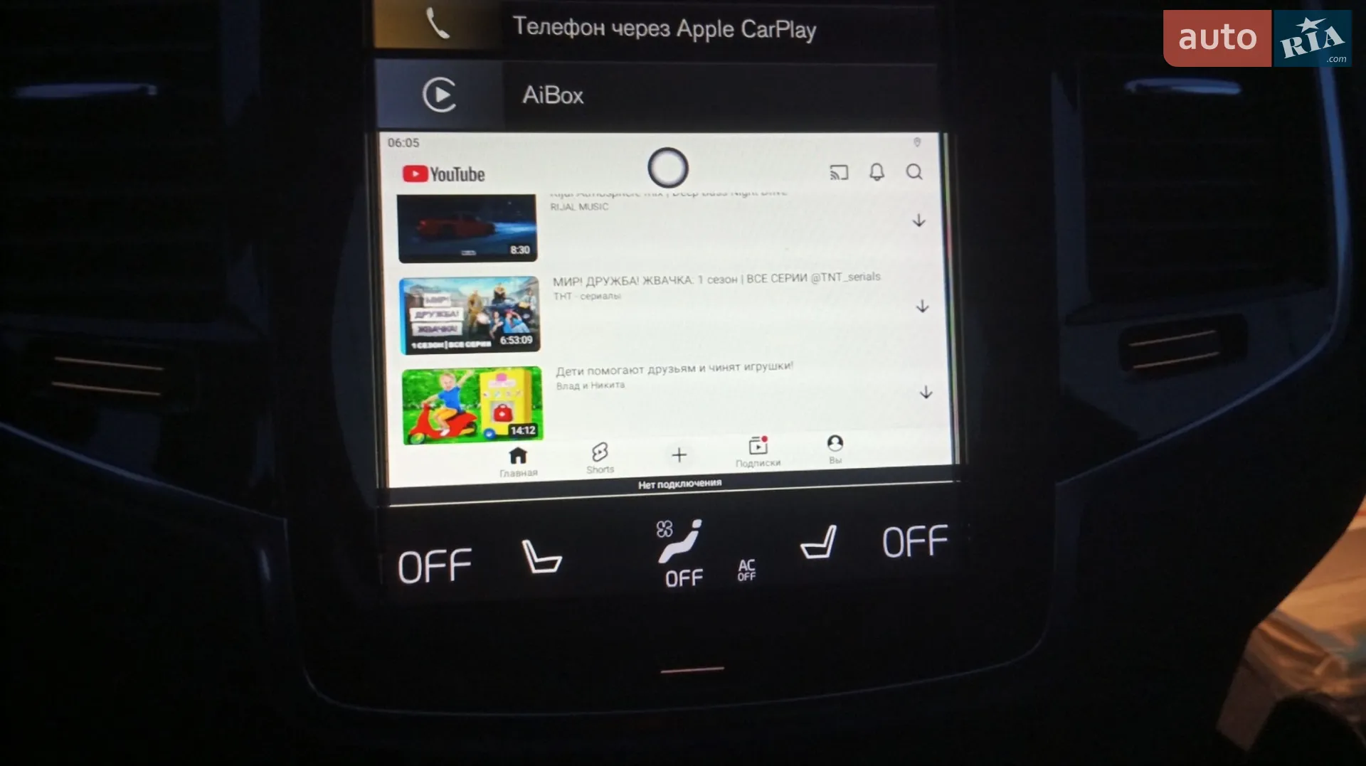 2017 Volvo XC90 - мініатюра 31