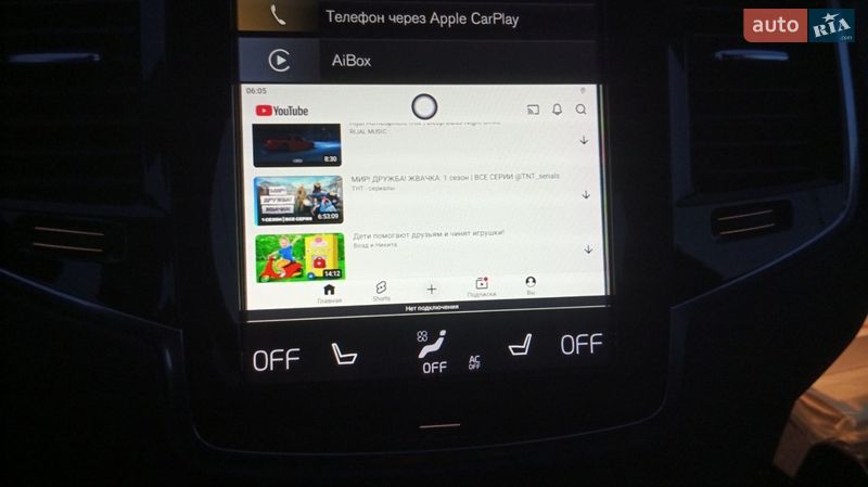 Позашляховик / Кросовер Volvo XC90 2017 в Дніпрі