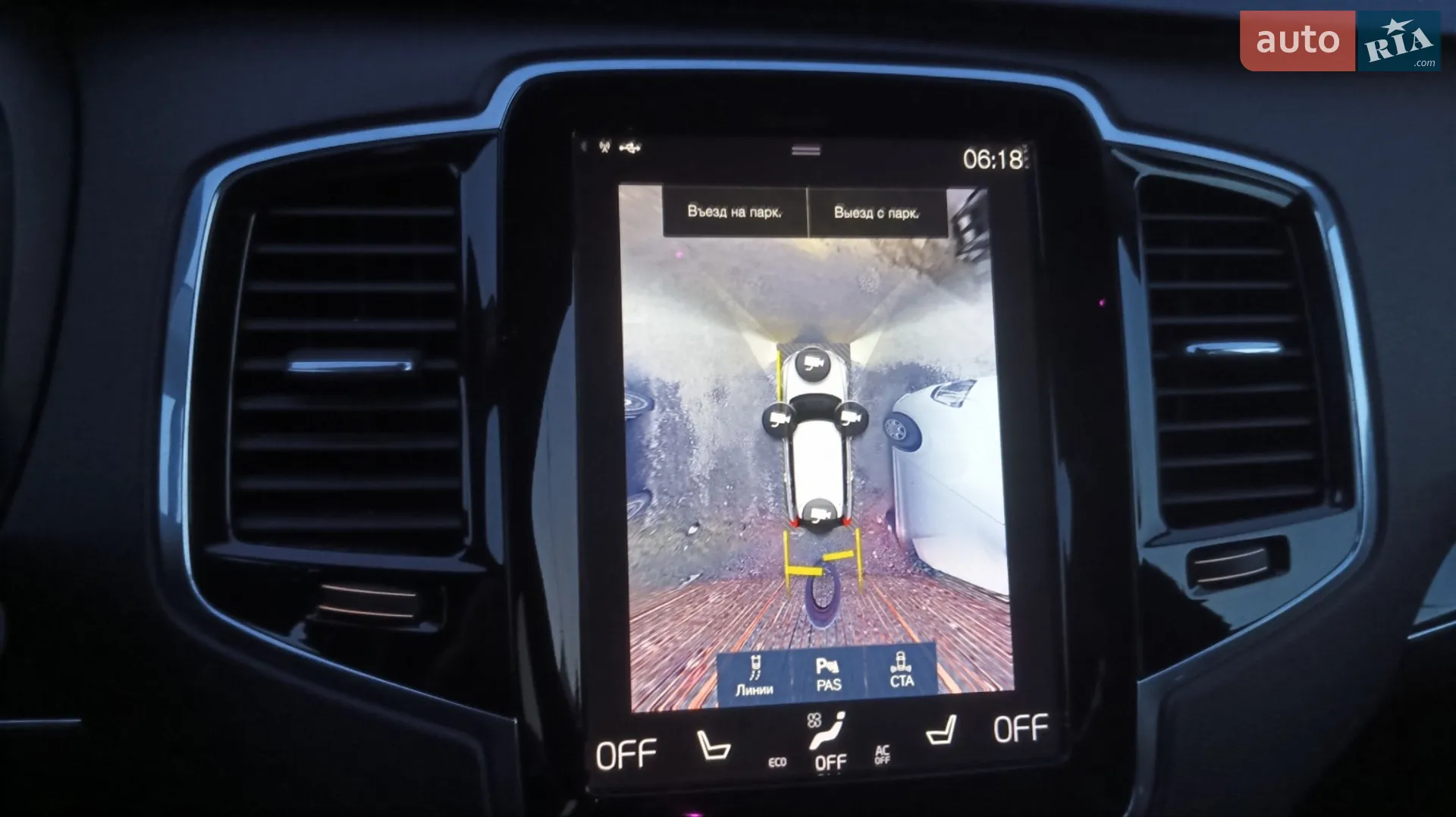 2017 Volvo XC90 - мініатюра 45