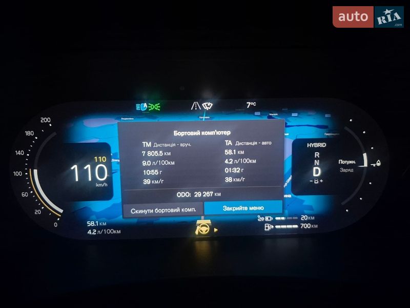 Позашляховик / Кросовер Volvo XC90 2023 в Києві